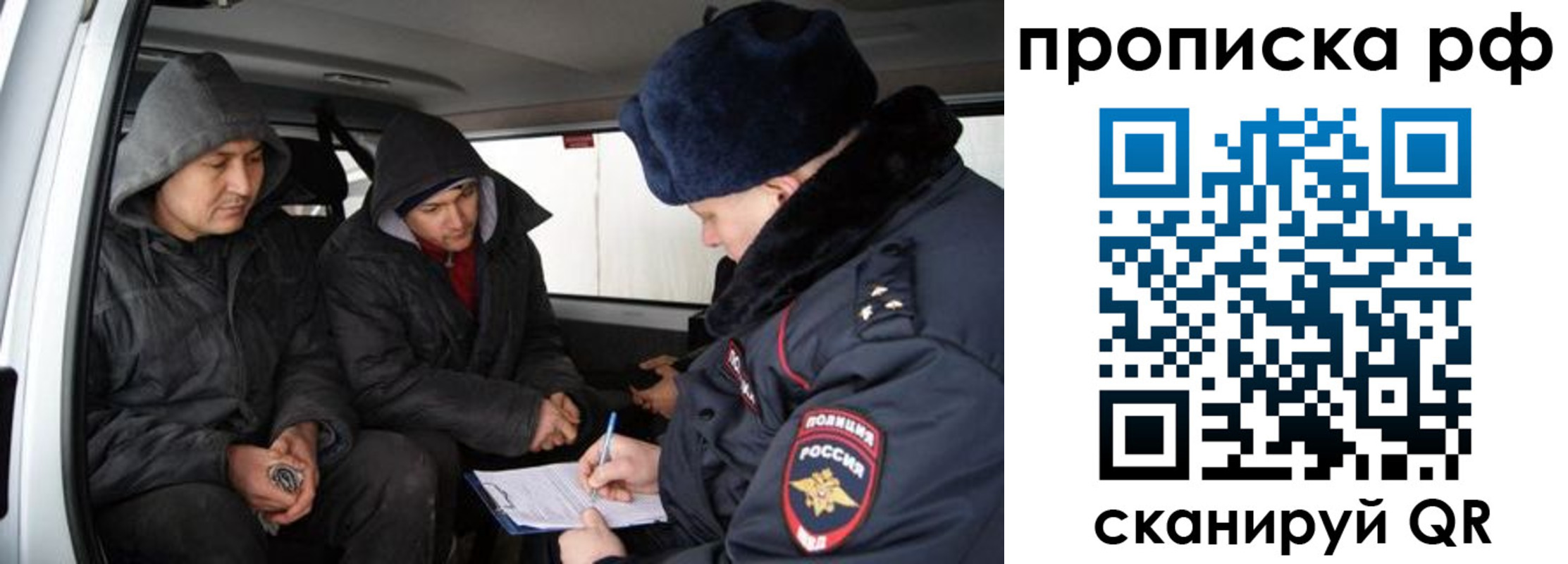временная регистрация для всех в Тарко-Сале