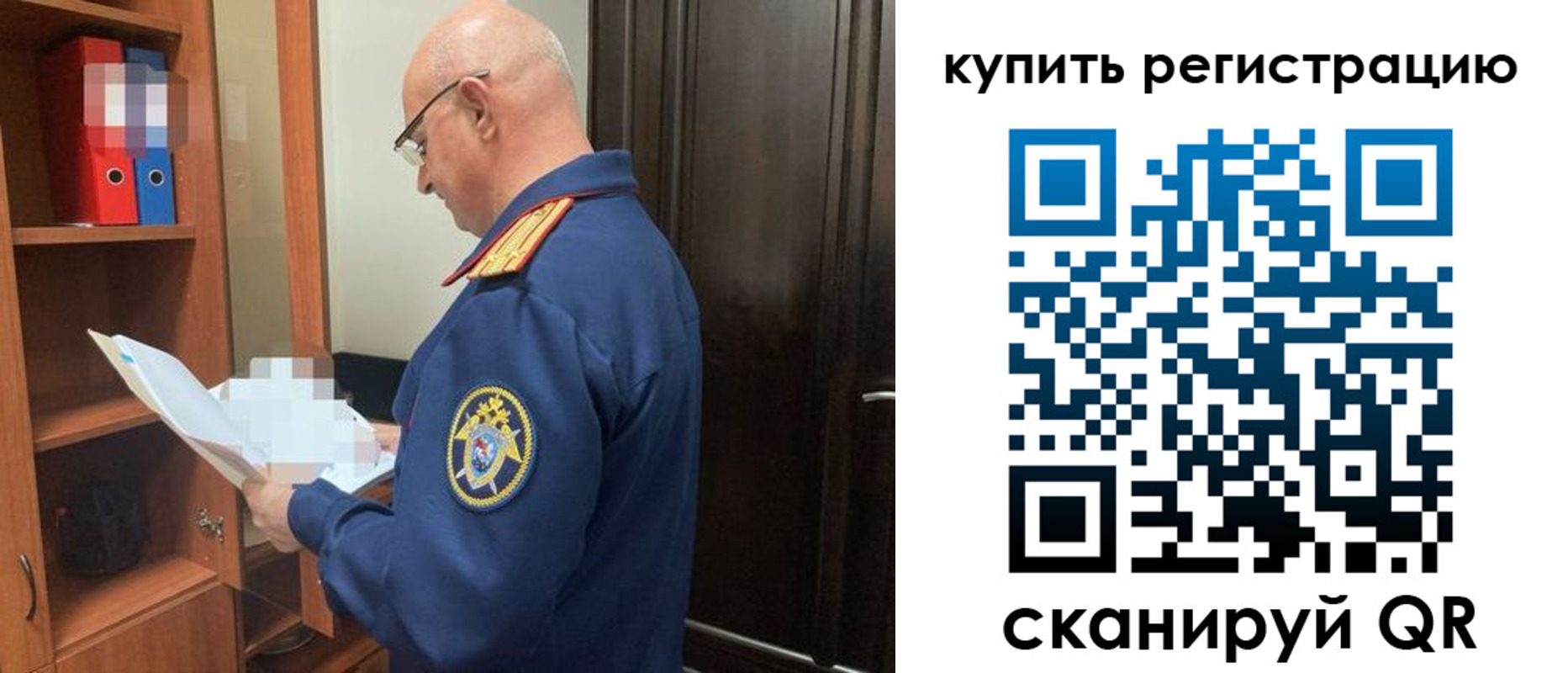 прописка гарантия в Тарко-Сале
